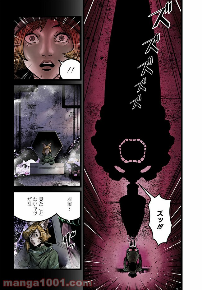 faceless – ダークヒーロー編 - 第5.1話 - Page 14