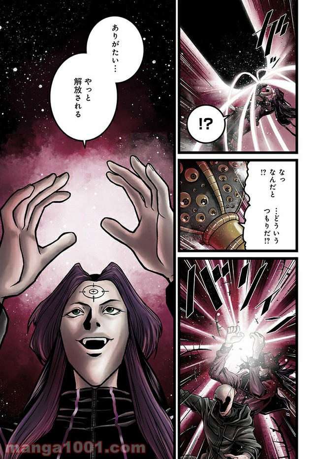 faceless – ダークヒーロー編 - 第6.1話 - Page 3