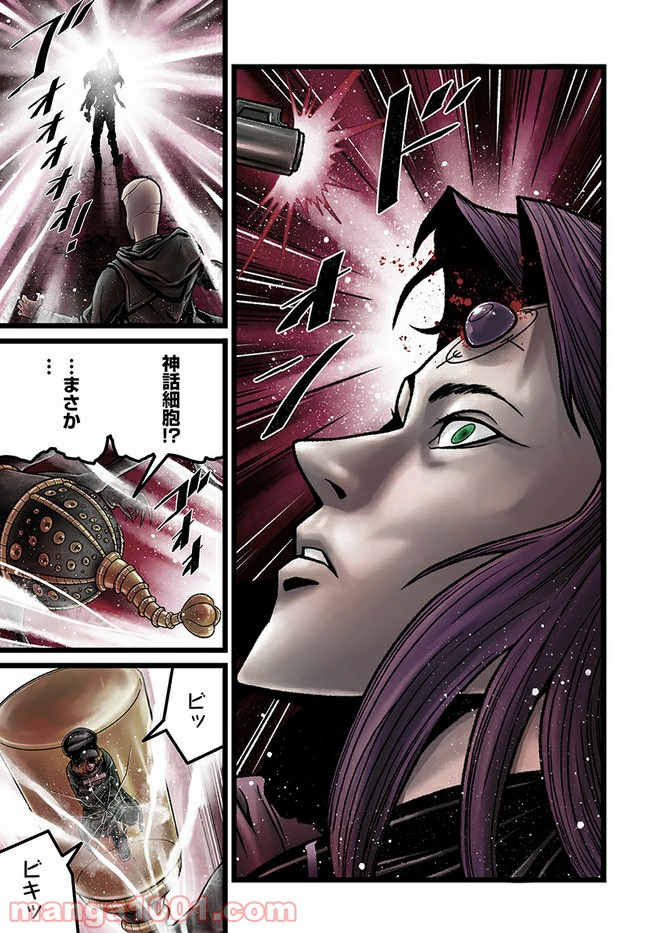 faceless – ダークヒーロー編 - 第6.1話 - Page 5