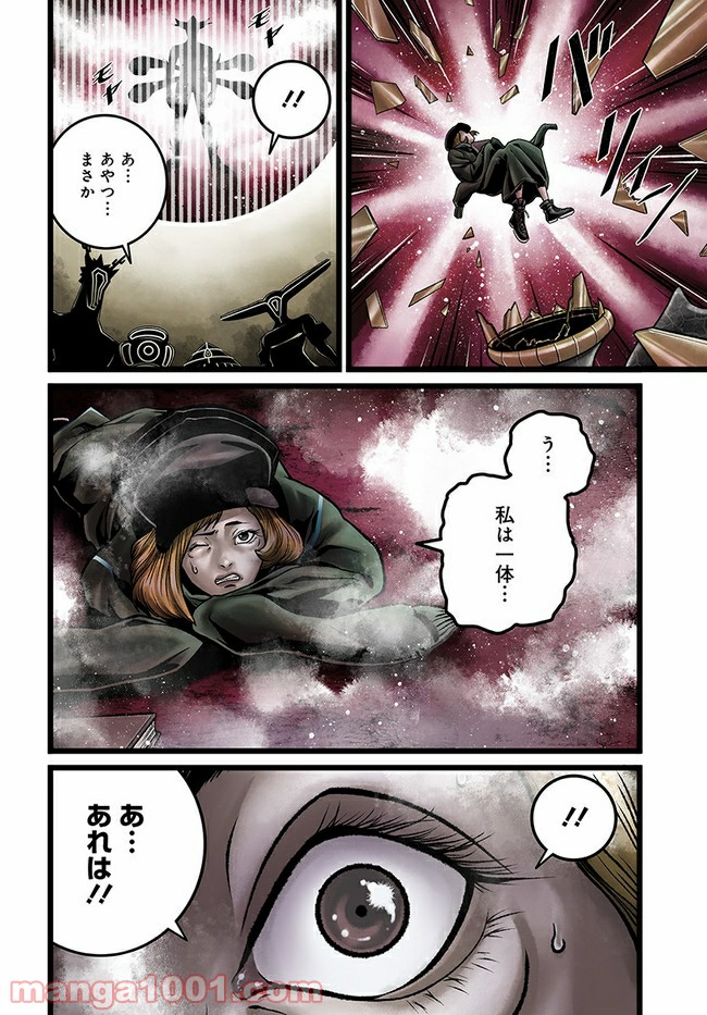 faceless – ダークヒーロー編 - 第6.1話 - Page 6