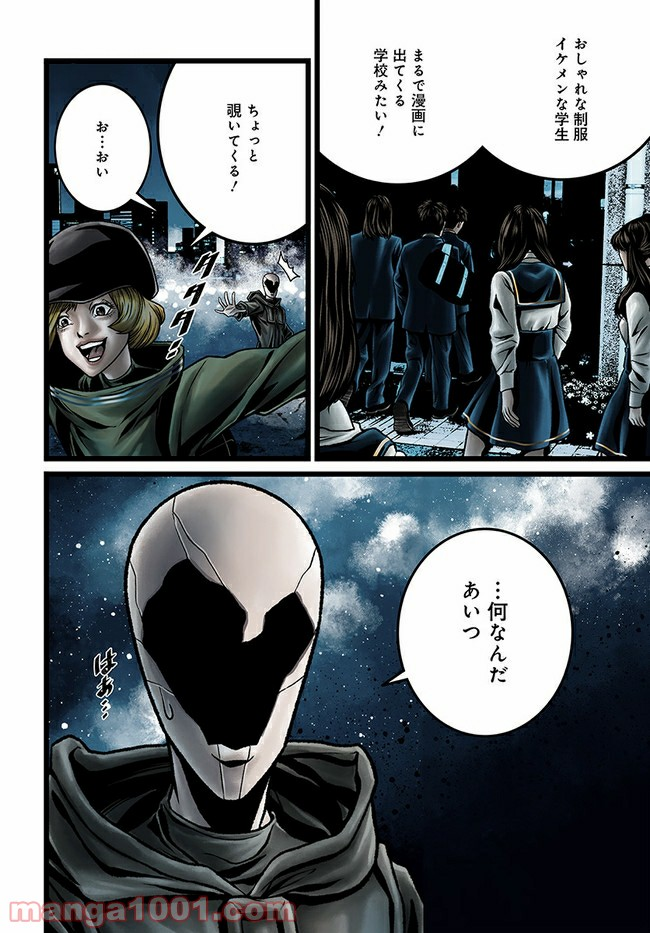 faceless – ダークヒーロー編 - 第7.1話 - Page 6