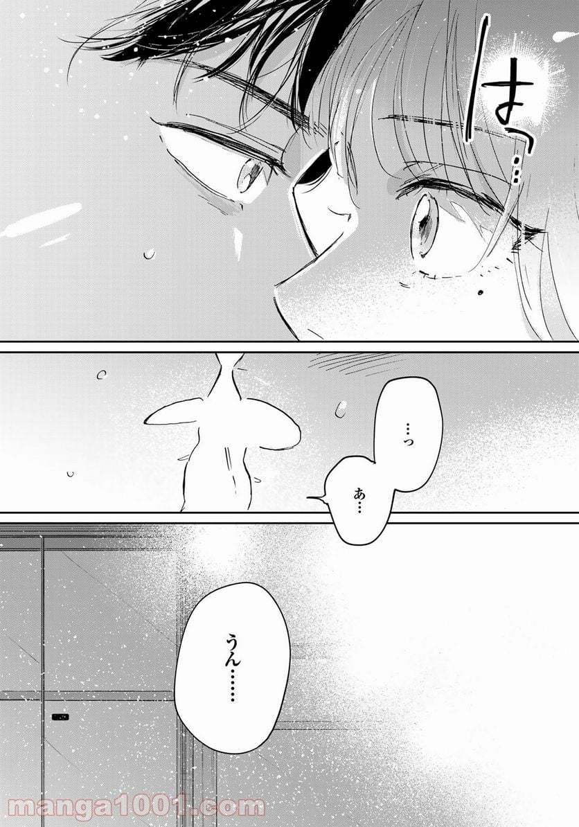 ＳとＸ　セラピスト霜鳥壱人の告白 - 第6話 - Page 18