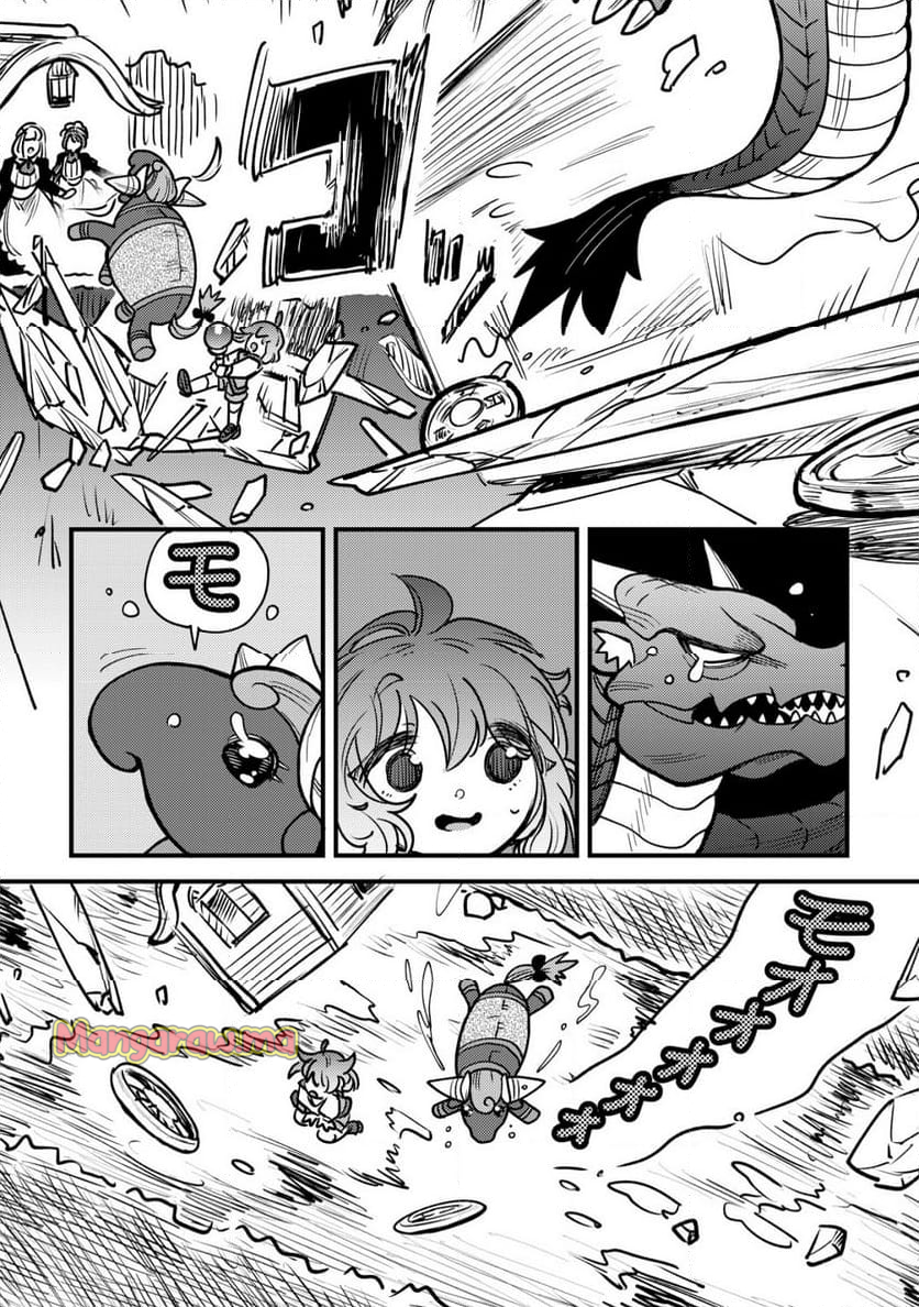 ウィル様は今日も魔法で遊んでいます。 - 第29話 - Page 14