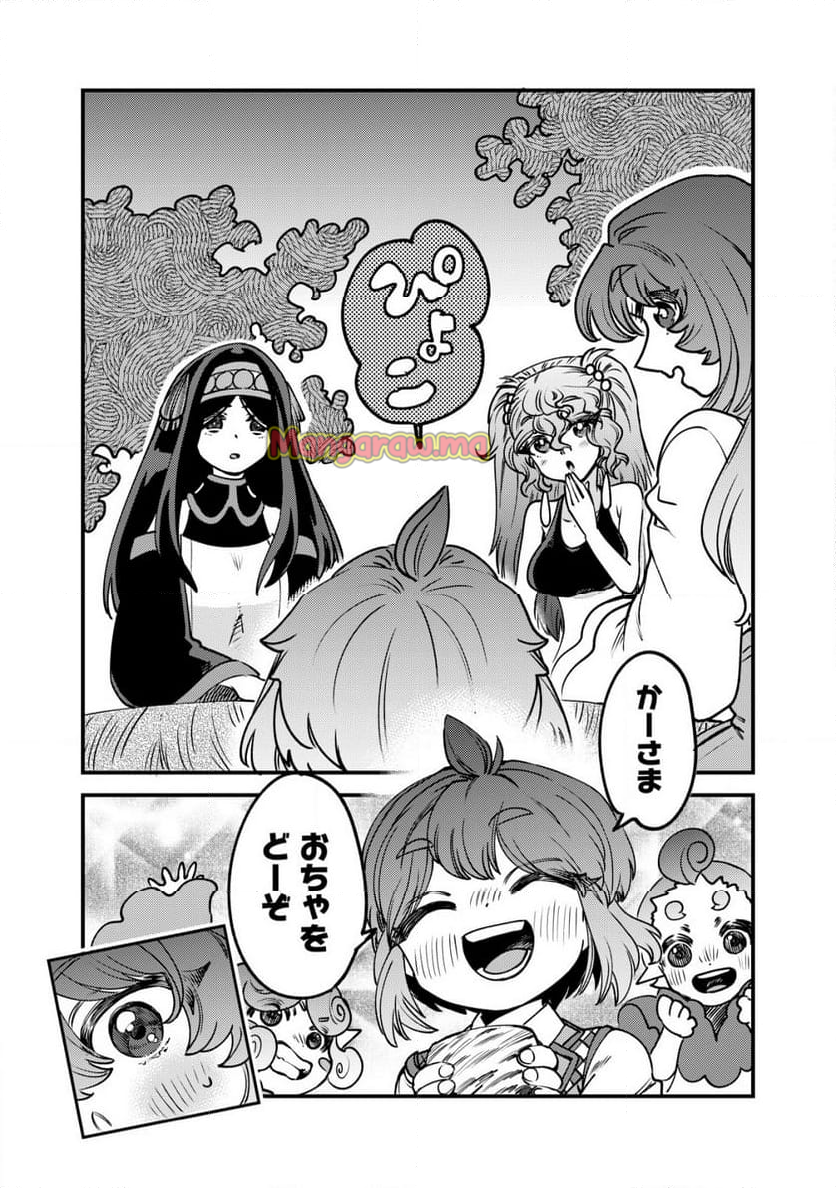 ウィル様は今日も魔法で遊んでいます。 - 第30話 - Page 5