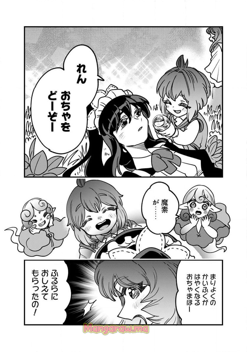 ウィル様は今日も魔法で遊んでいます。 - 第30話 - Page 7