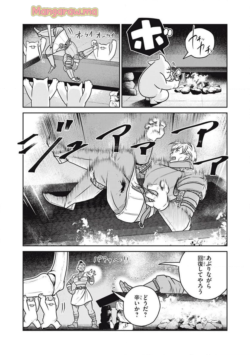 この世界は不完全すぎる - 第113話 - Page 5