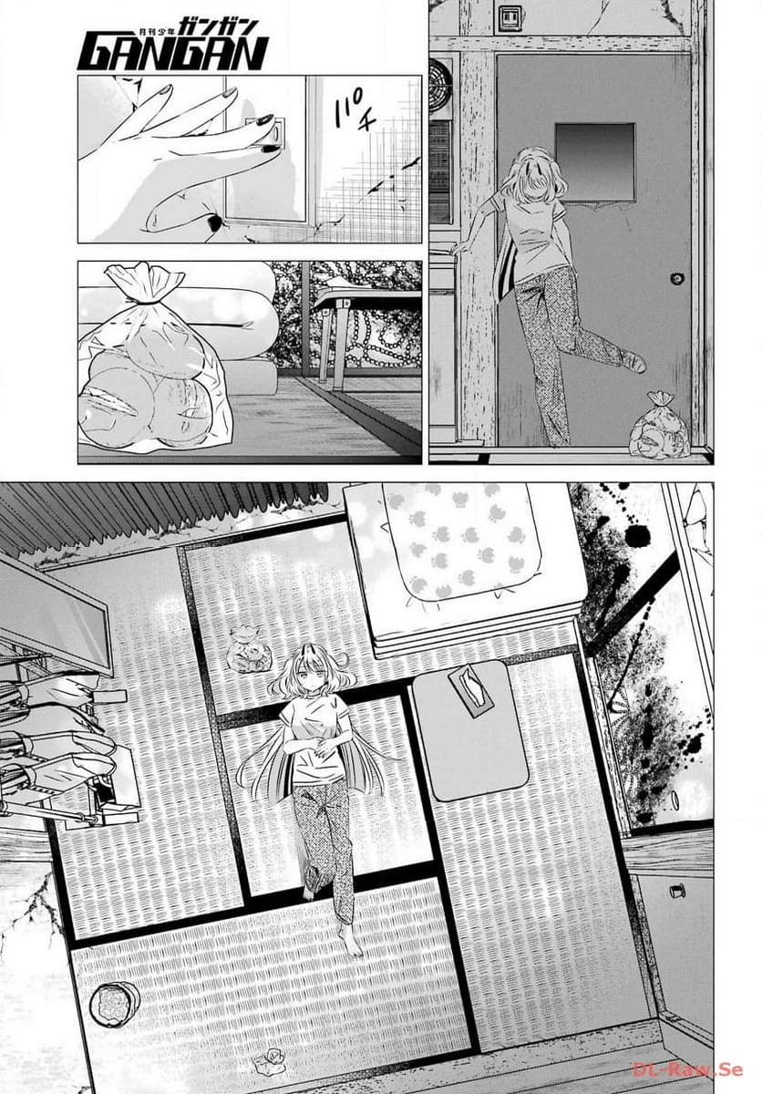 ワンルーム、日当たり普通、天使つき。 - 第38話 - Page 21