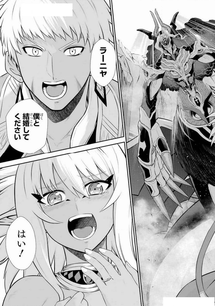 戦隊レッド 異世界で冒険者になる - 第40話 - Page 11