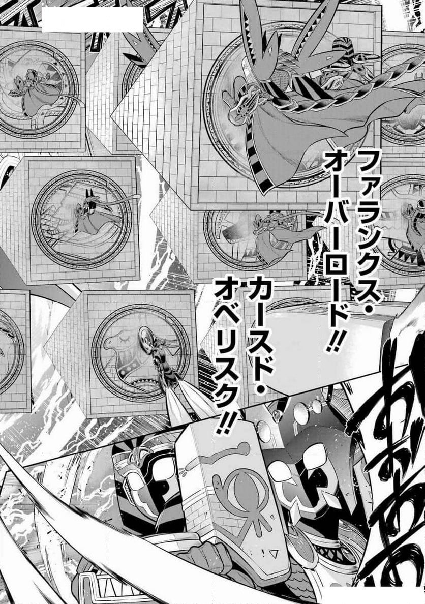 戦隊レッド 異世界で冒険者になる - 第40話 - Page 32