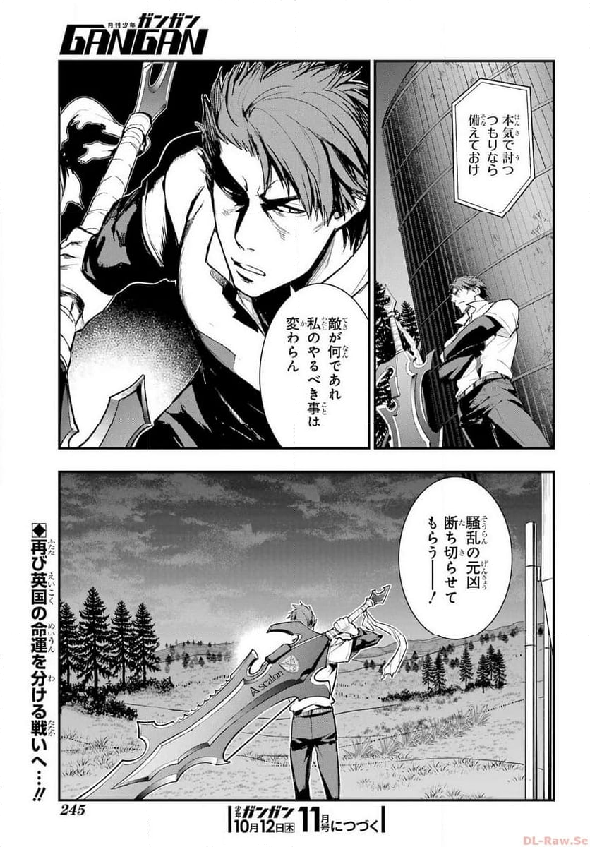 とある魔術の禁書目録 - 第185話 - Page 31