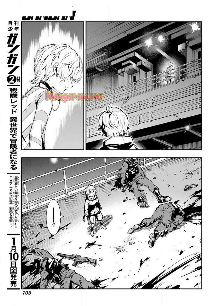 とある魔術の禁書目録 - 第199話 - Page 9