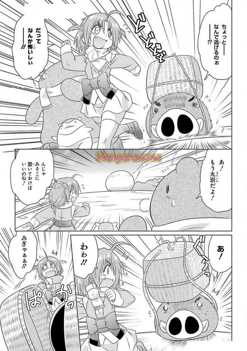 ながされて藍蘭島 - 第273話 - Page 5