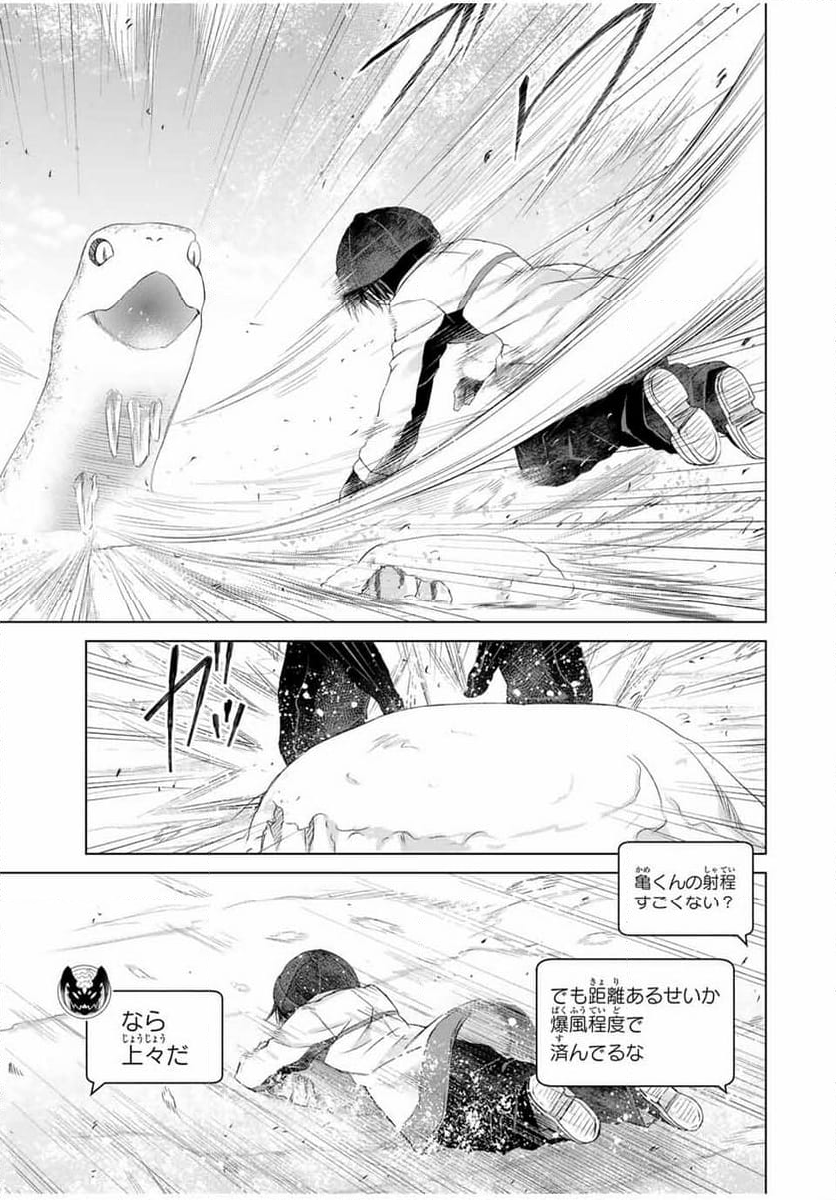 リスナーに騙されてダンジョンの最下層から脱出RTAすることになった - 第19話 - Page 15