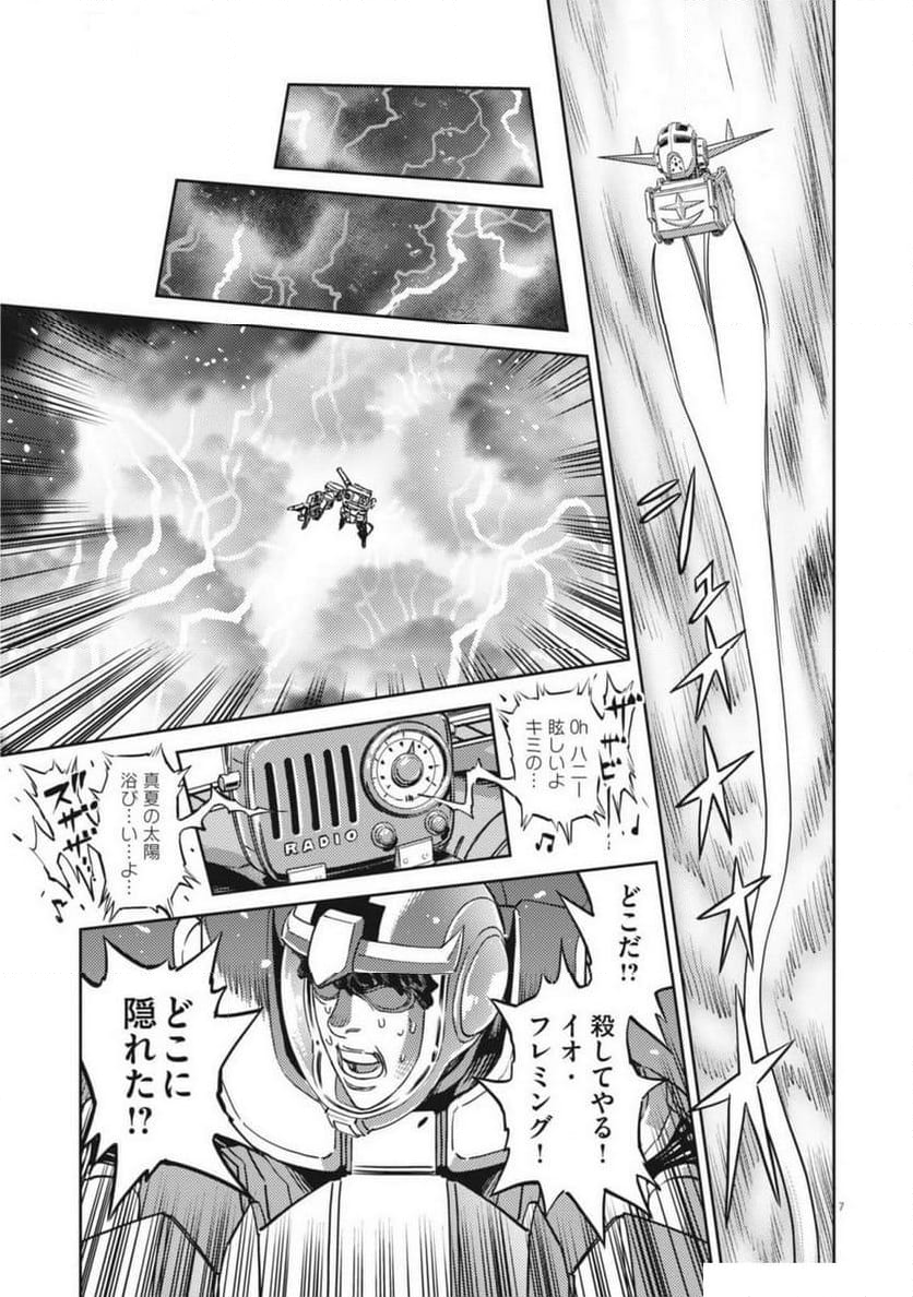 機動戦士ガンダム サンダーボルト - 第208話 - Page 11