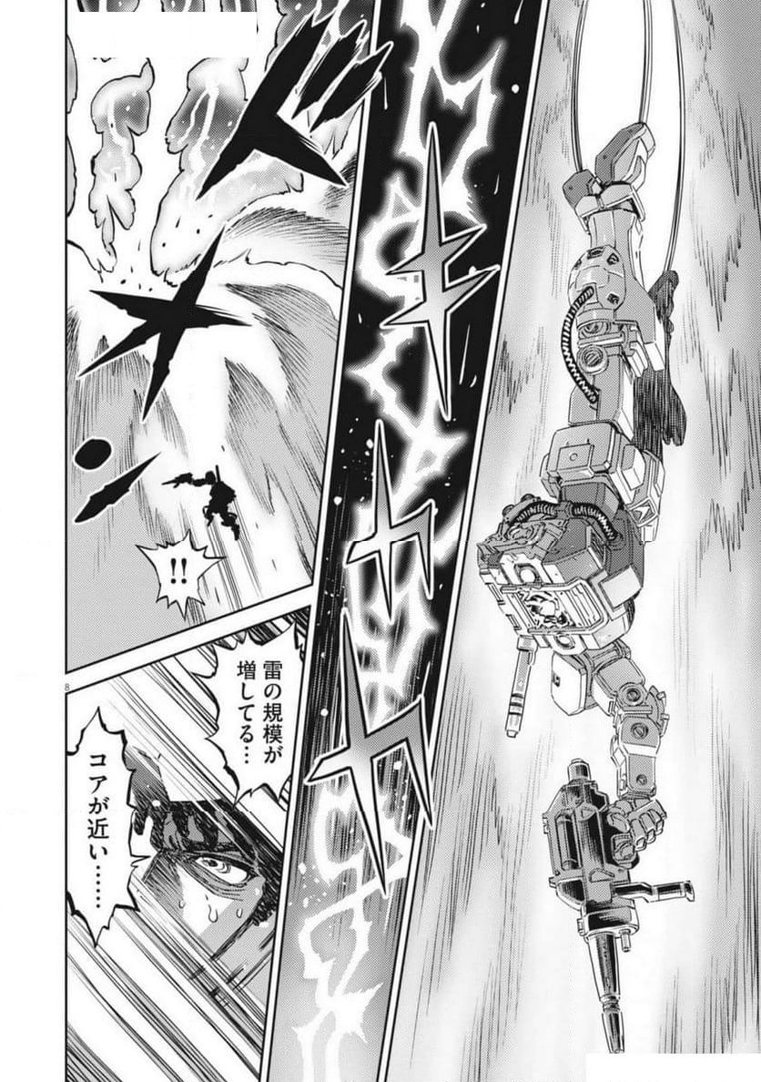 機動戦士ガンダム サンダーボルト - 第208話 - Page 12