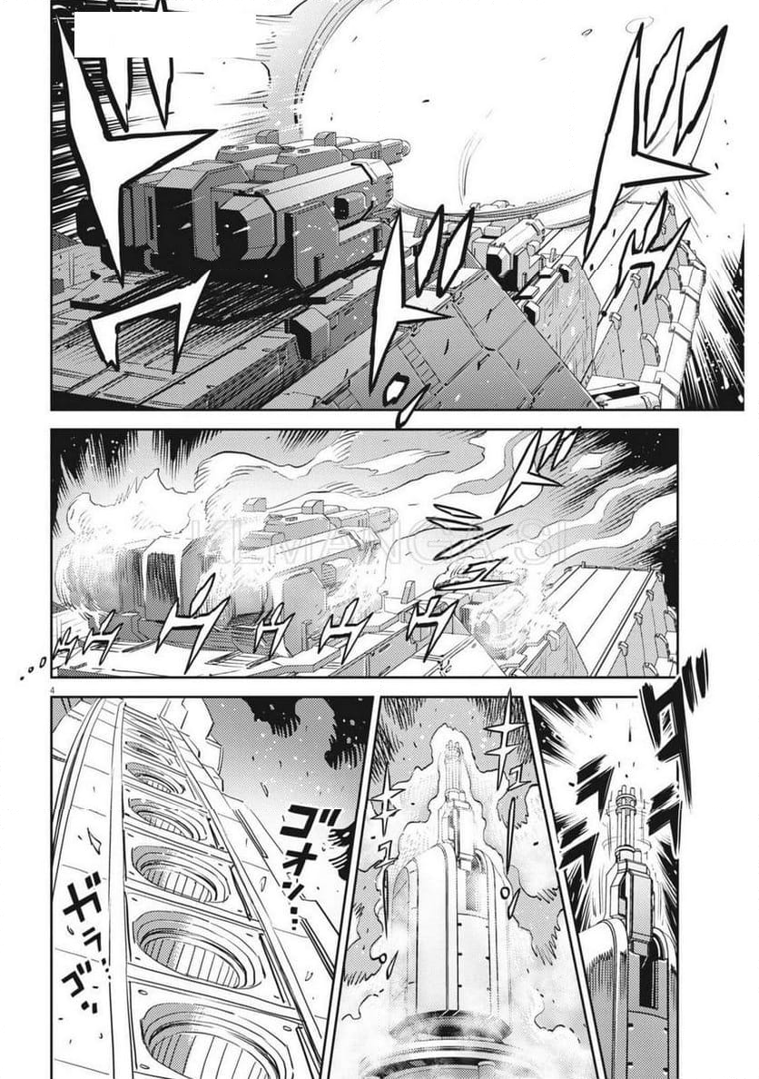 機動戦士ガンダム サンダーボルト - 第210話 - Page 4