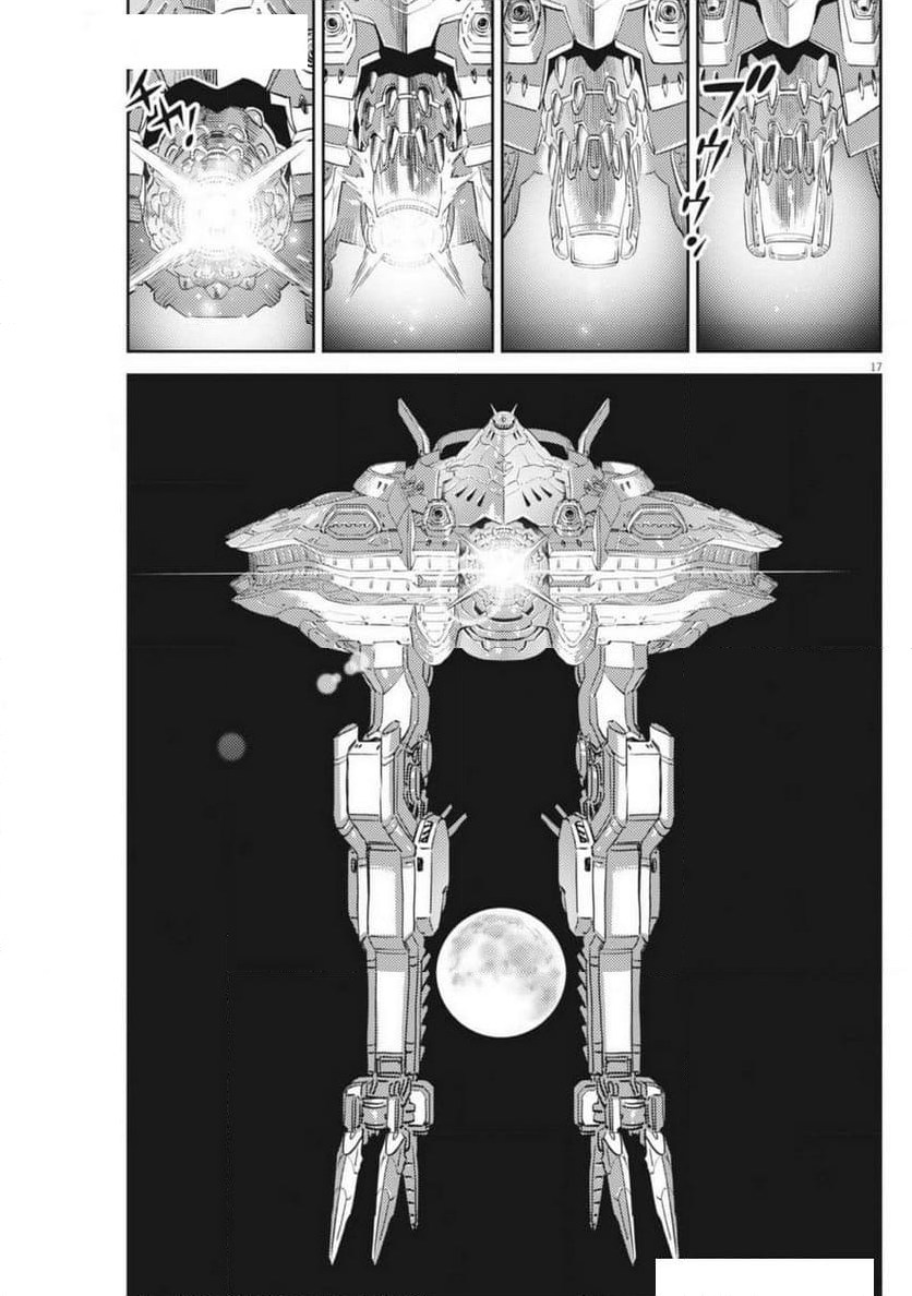 機動戦士ガンダム サンダーボルト - 第211話 - Page 17