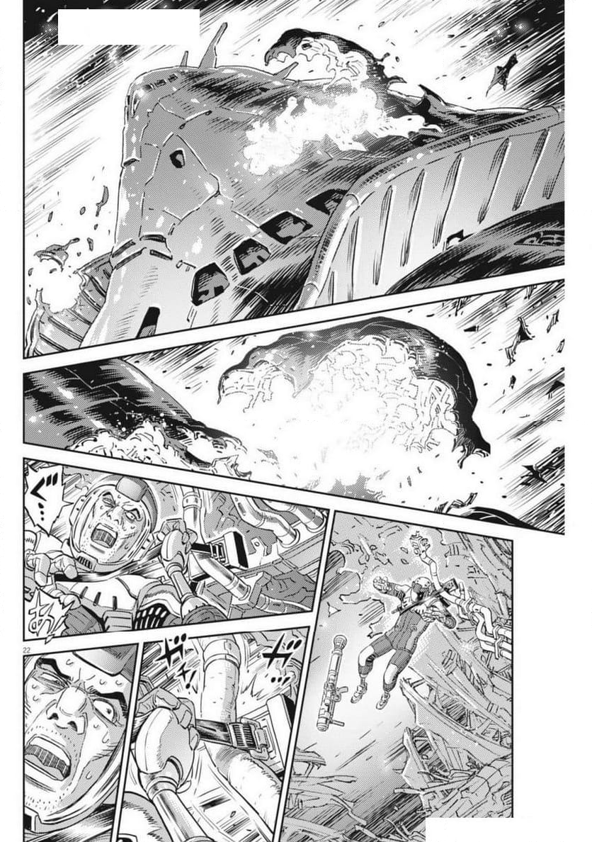 機動戦士ガンダム サンダーボルト - 第211話 - Page 22