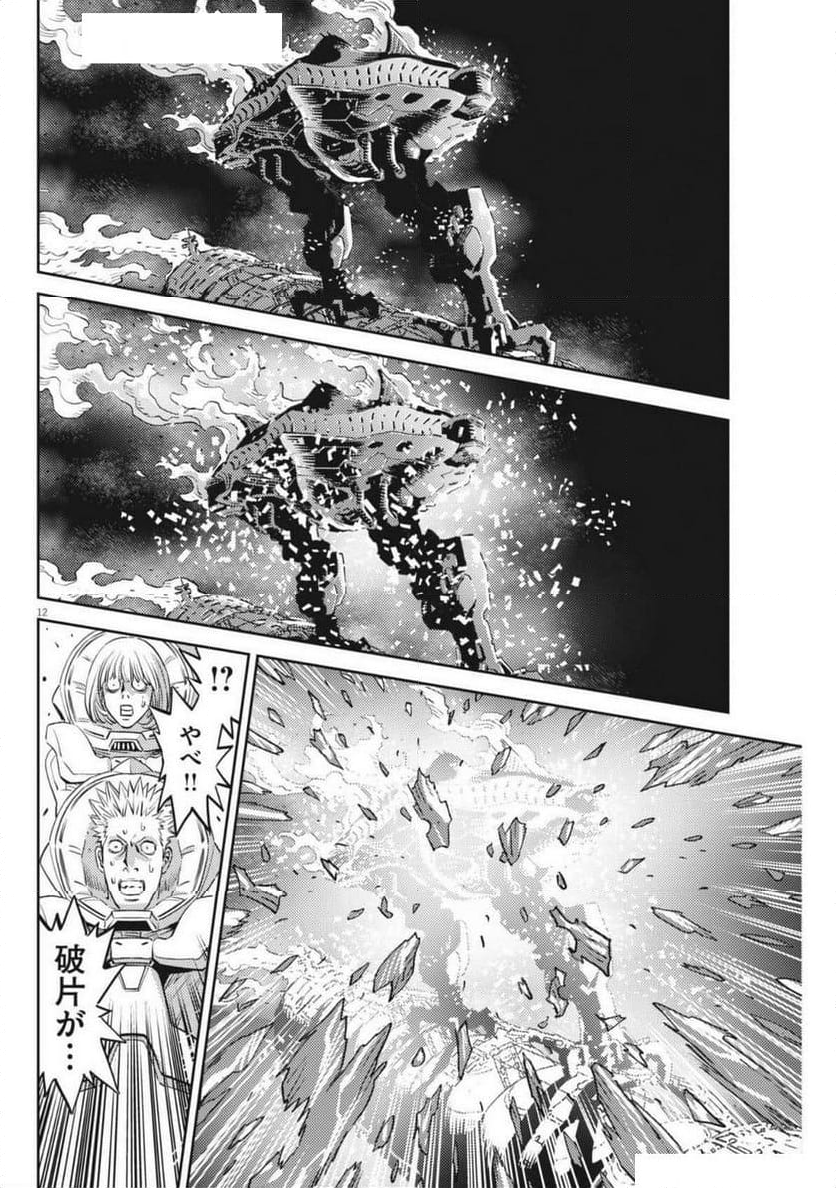 機動戦士ガンダム サンダーボルト - 第213話 - Page 12