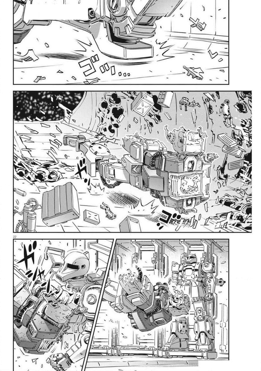 機動戦士ガンダム サンダーボルト - 第213話 - Page 22