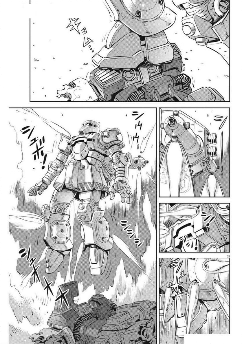 機動戦士ガンダム サンダーボルト - 第213話 - Page 29