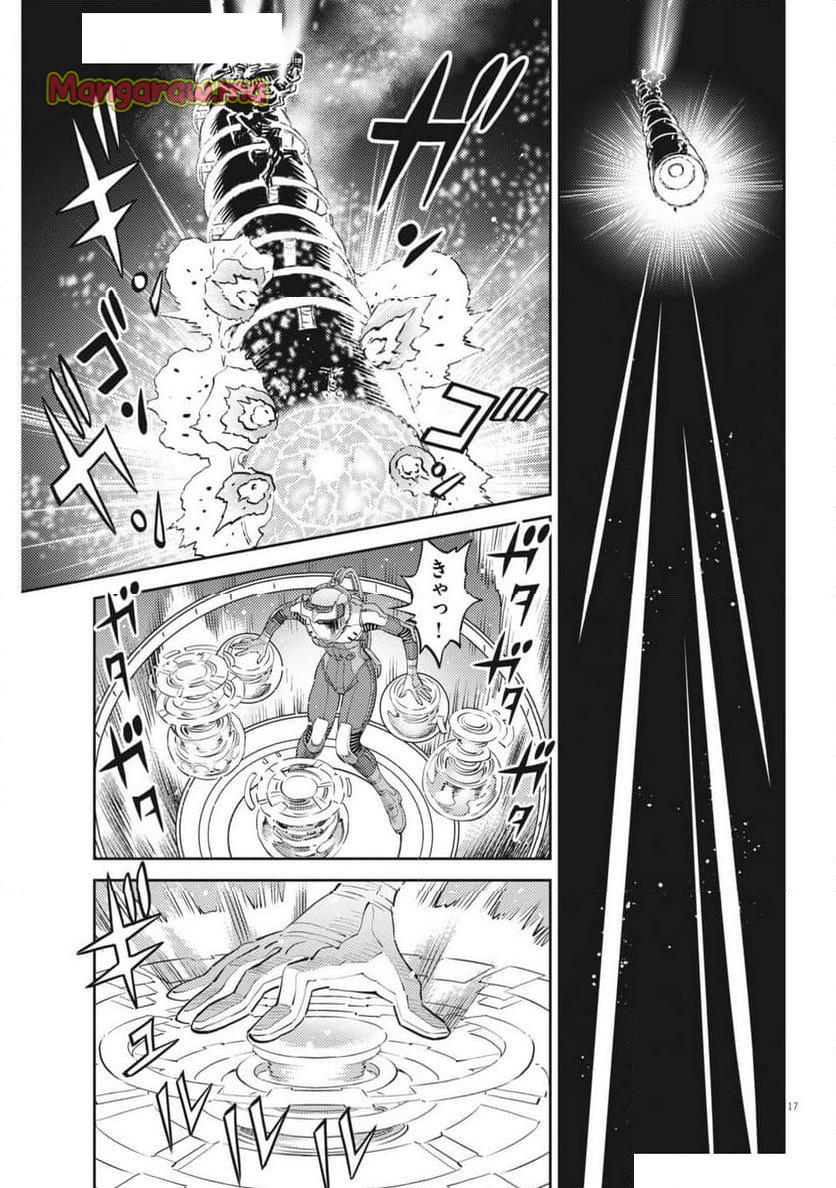 機動戦士ガンダム サンダーボルト - 第214話 - Page 17