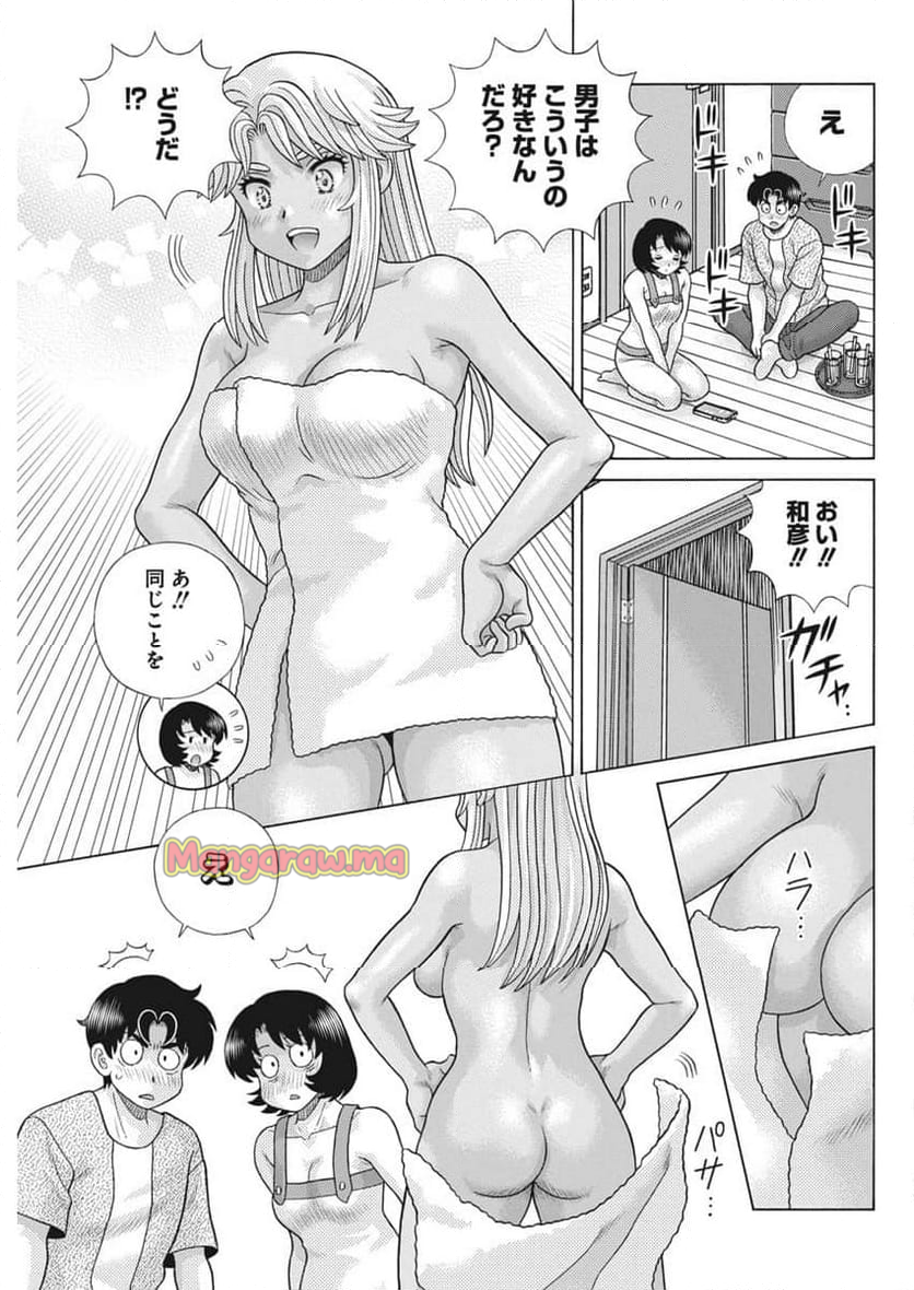 ふたりエッチ - 第639話 - Page 15