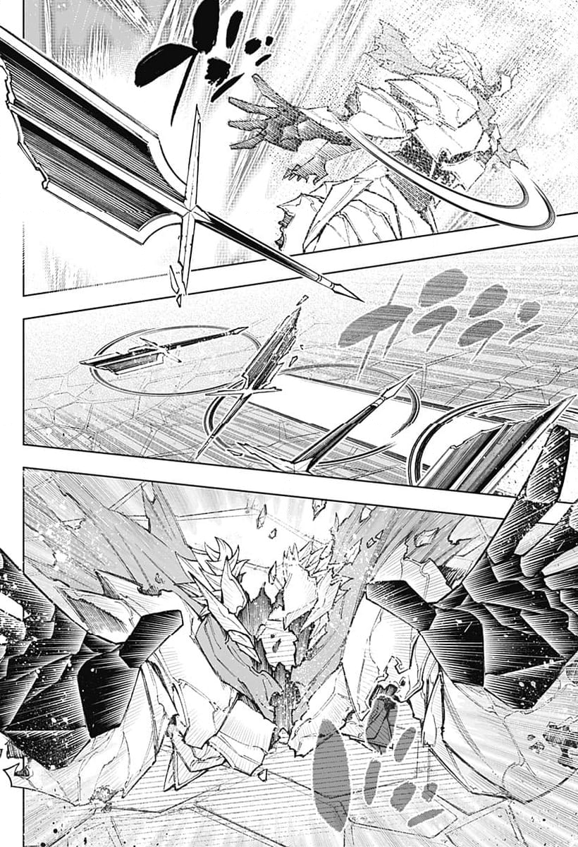 僕の武器は攻撃力１の針しかない - 第109話 - Page 16