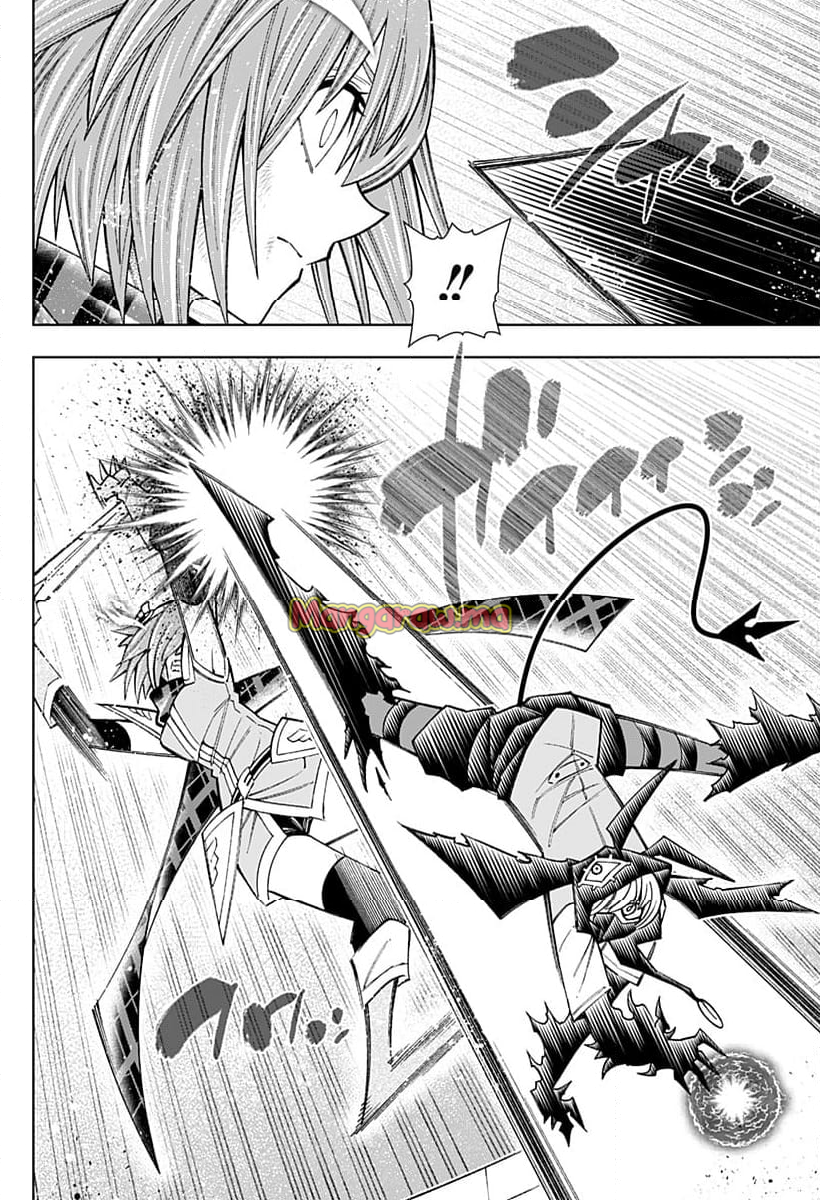 僕の武器は攻撃力１の針しかない - 第113話 - Page 4