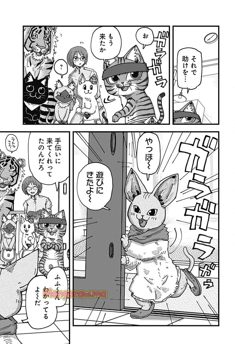 ラーメン赤猫 - 第124話 - Page 3