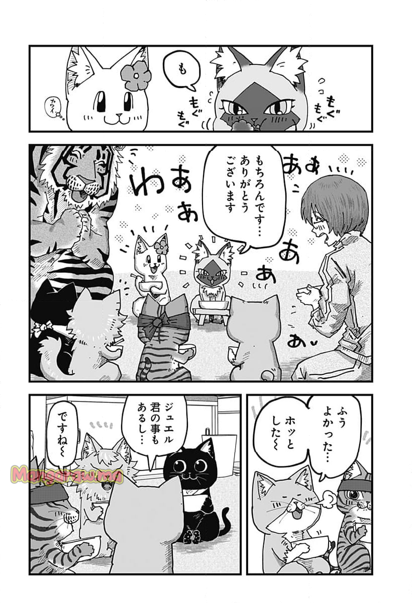 ラーメン赤猫 - 第125話 - Page 12