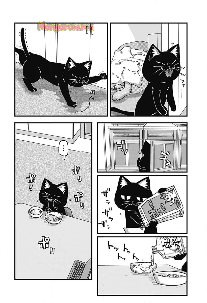 ラーメン赤猫 - 第127話 - Page 2