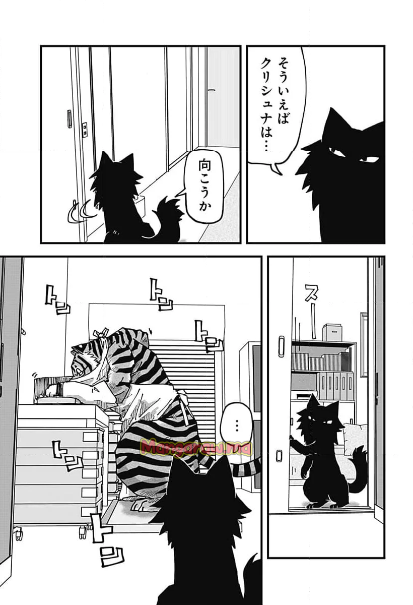 ラーメン赤猫 - 第129話 - Page 13