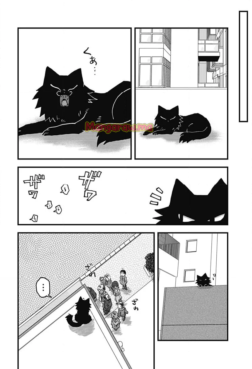 ラーメン赤猫 - 第129話 - Page 4