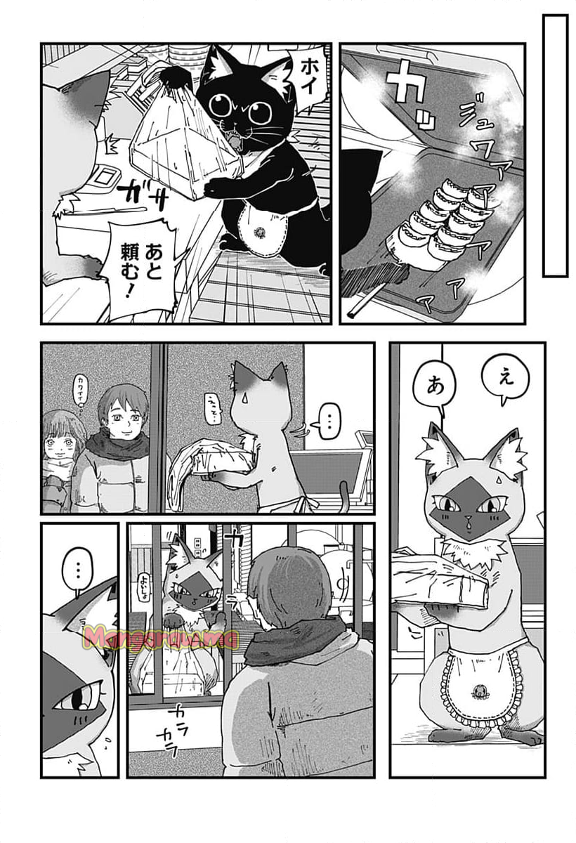 ラーメン赤猫 - 第134話 - Page 14