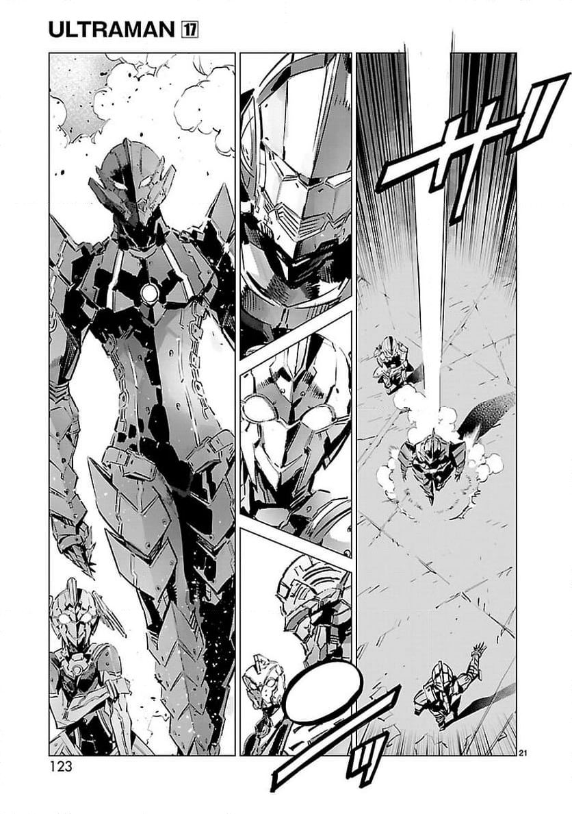 ULTRAMAN - 第107話 - Page 21