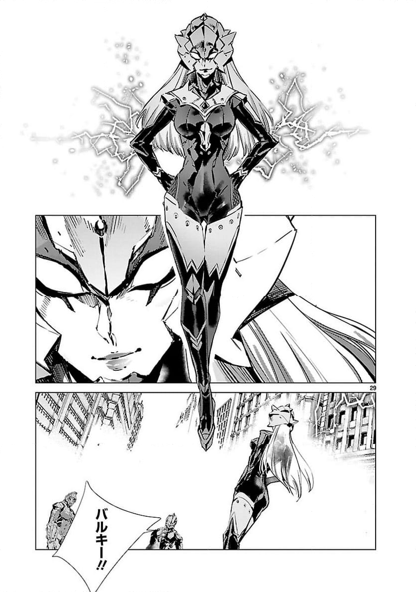 ULTRAMAN - 第107話 - Page 29