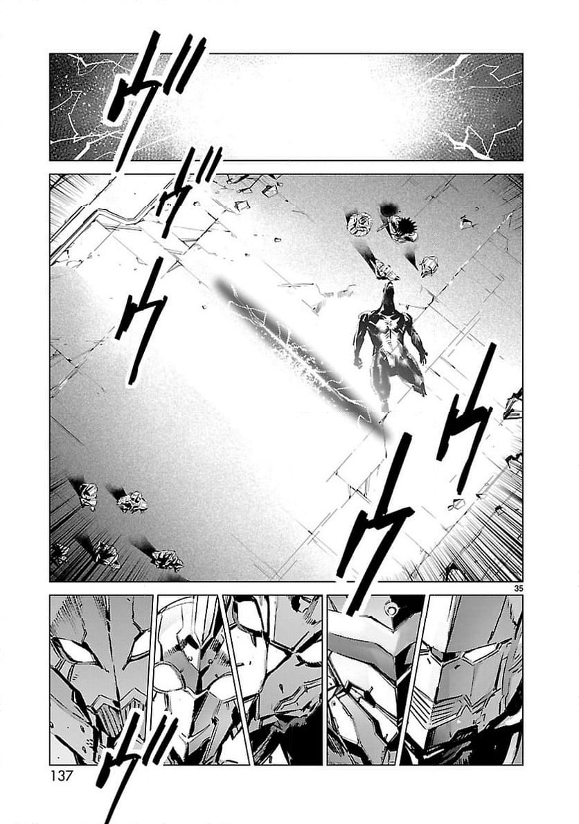 ULTRAMAN - 第107話 - Page 35