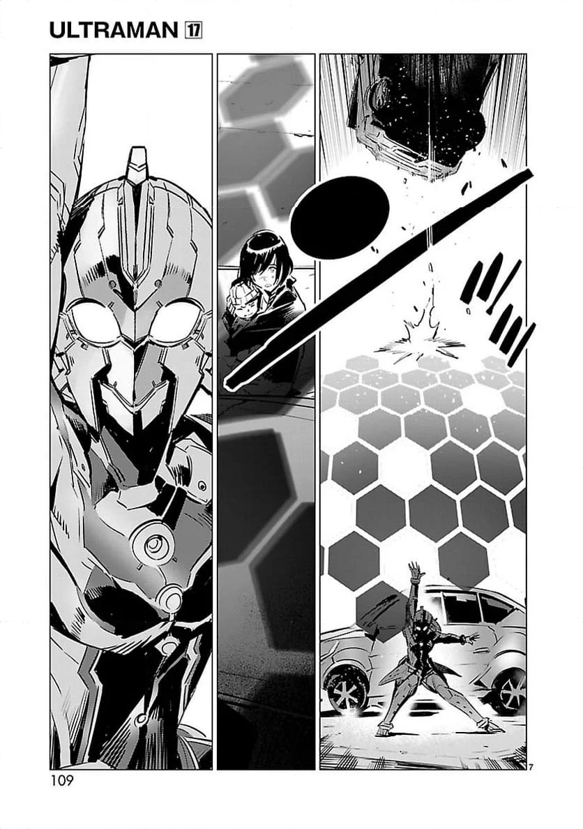 ULTRAMAN - 第107話 - Page 7