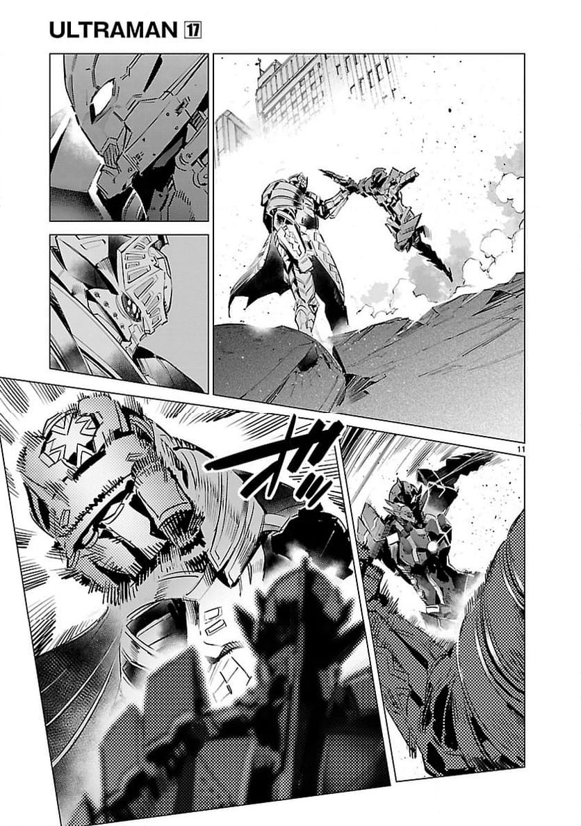 ULTRAMAN - 第108話 - Page 11