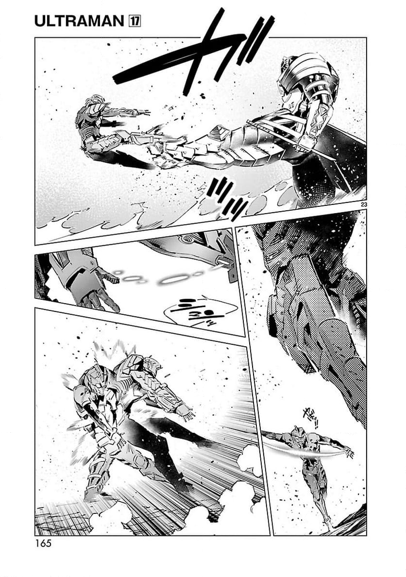 ULTRAMAN - 第108話 - Page 23