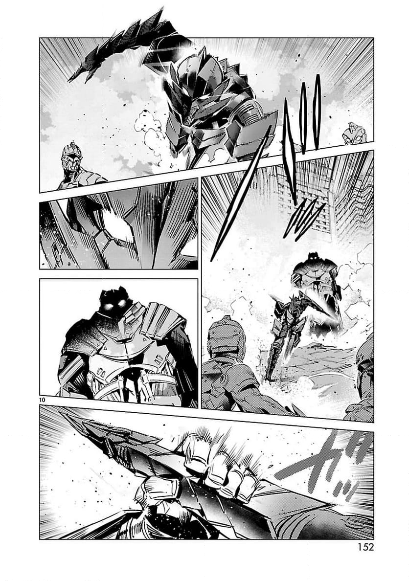 ULTRAMAN - 第108話 - Page 10