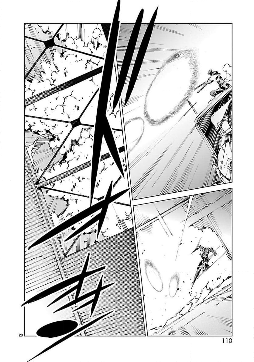 ULTRAMAN - 第11話 - Page 20