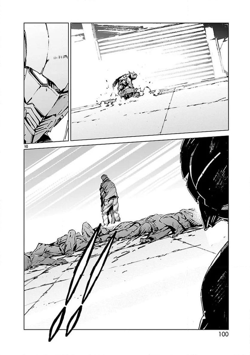 ULTRAMAN - 第11話 - Page 10