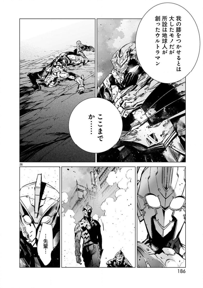 ULTRAMAN - 第124話 - Page 26