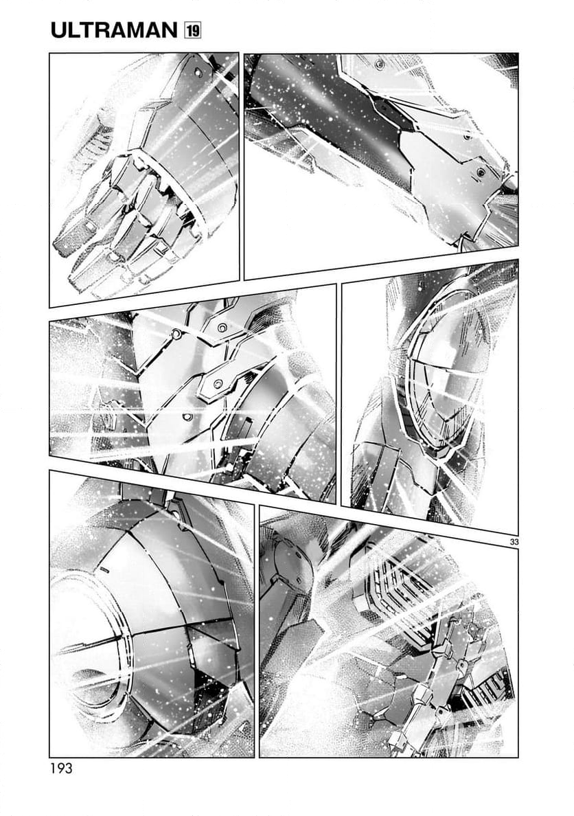 ULTRAMAN - 第124話 - Page 33