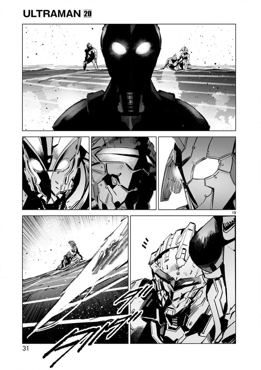 ULTRAMAN - 第125話 - Page 19