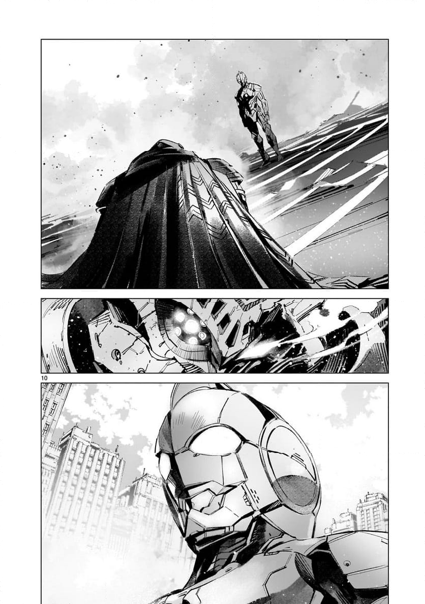 ULTRAMAN - 第125話 - Page 10