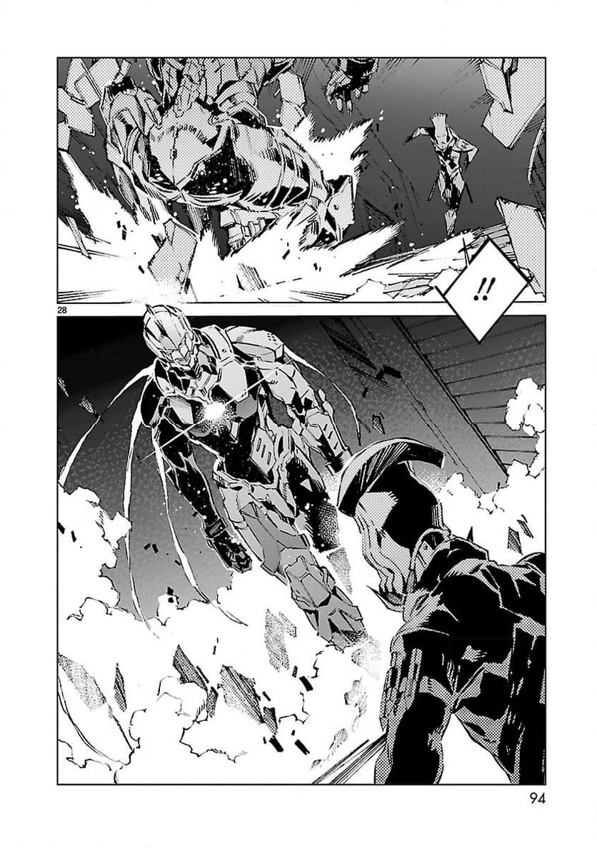 ULTRAMAN - 第18話 - Page 28