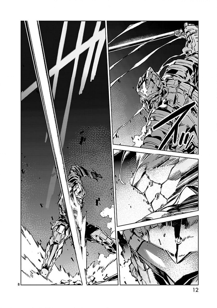 ULTRAMAN - 第21話 - Page 8